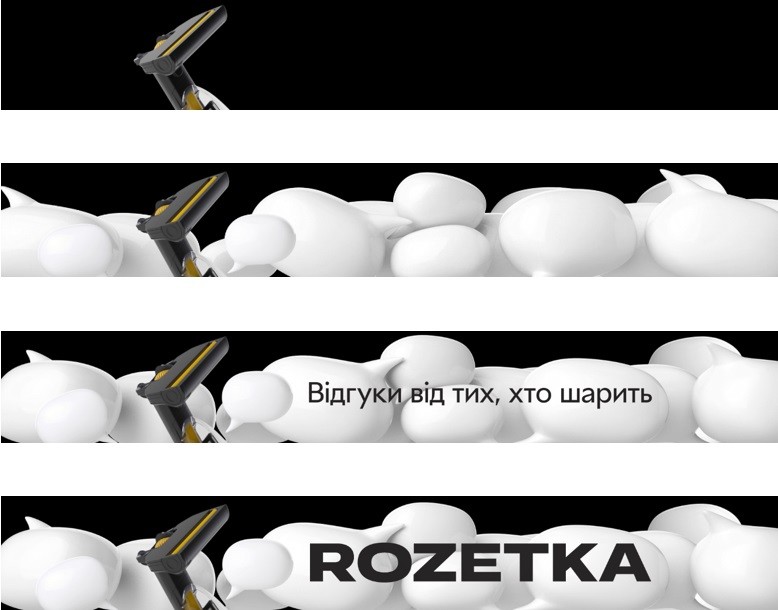 відгуки від тих, хто шарить