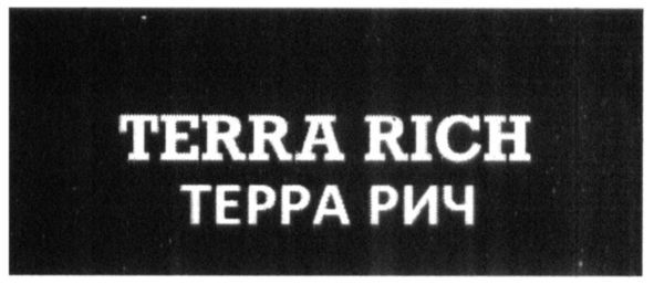 terra rich
