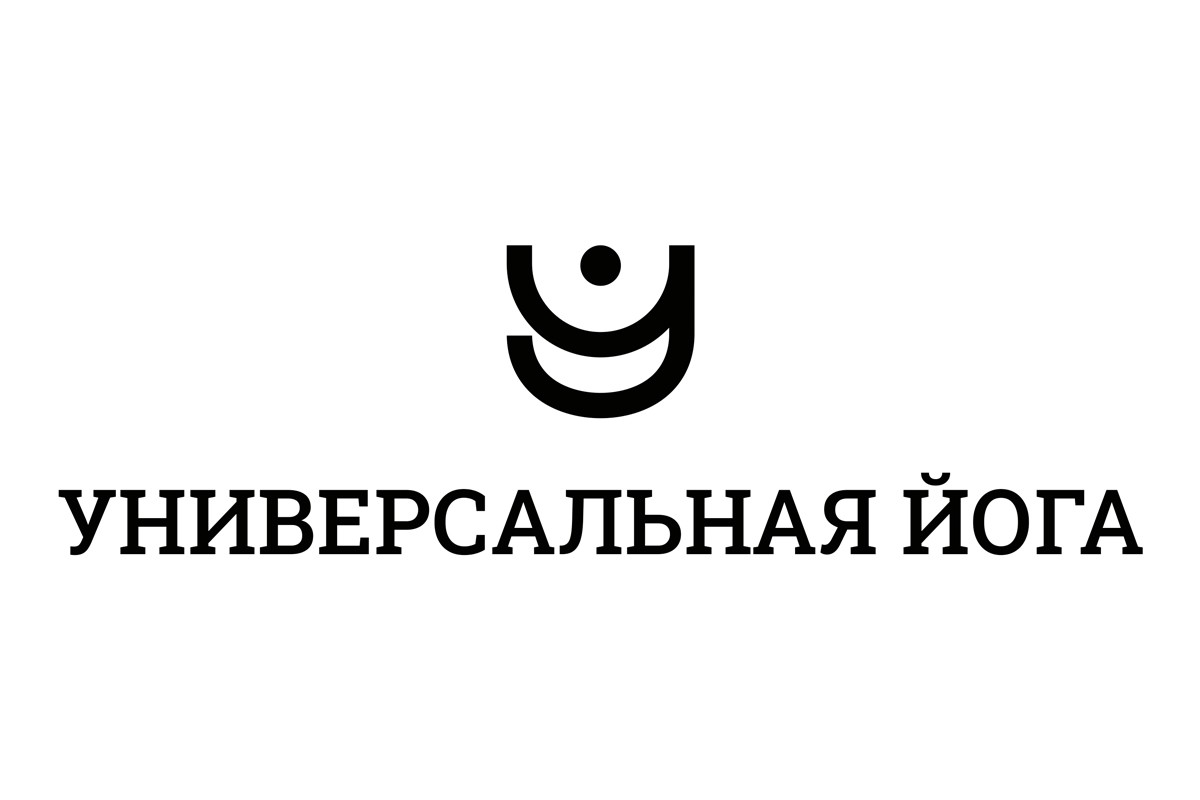 универсальная йога