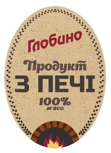 продукт з печі 100% м`ясо