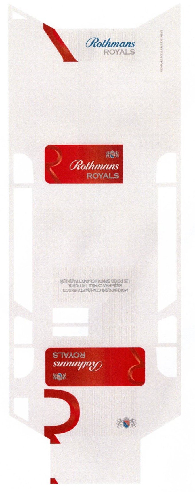 rothmans royals red exclusive