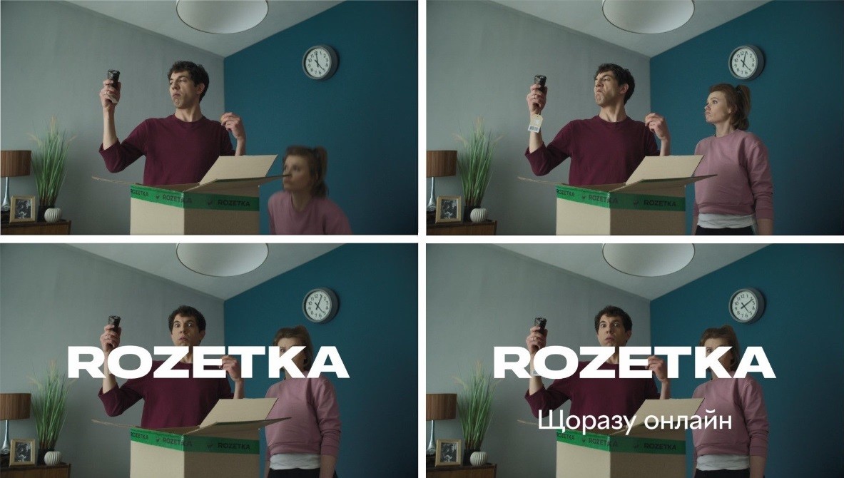 щоразу онлайн