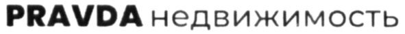 недвижимость