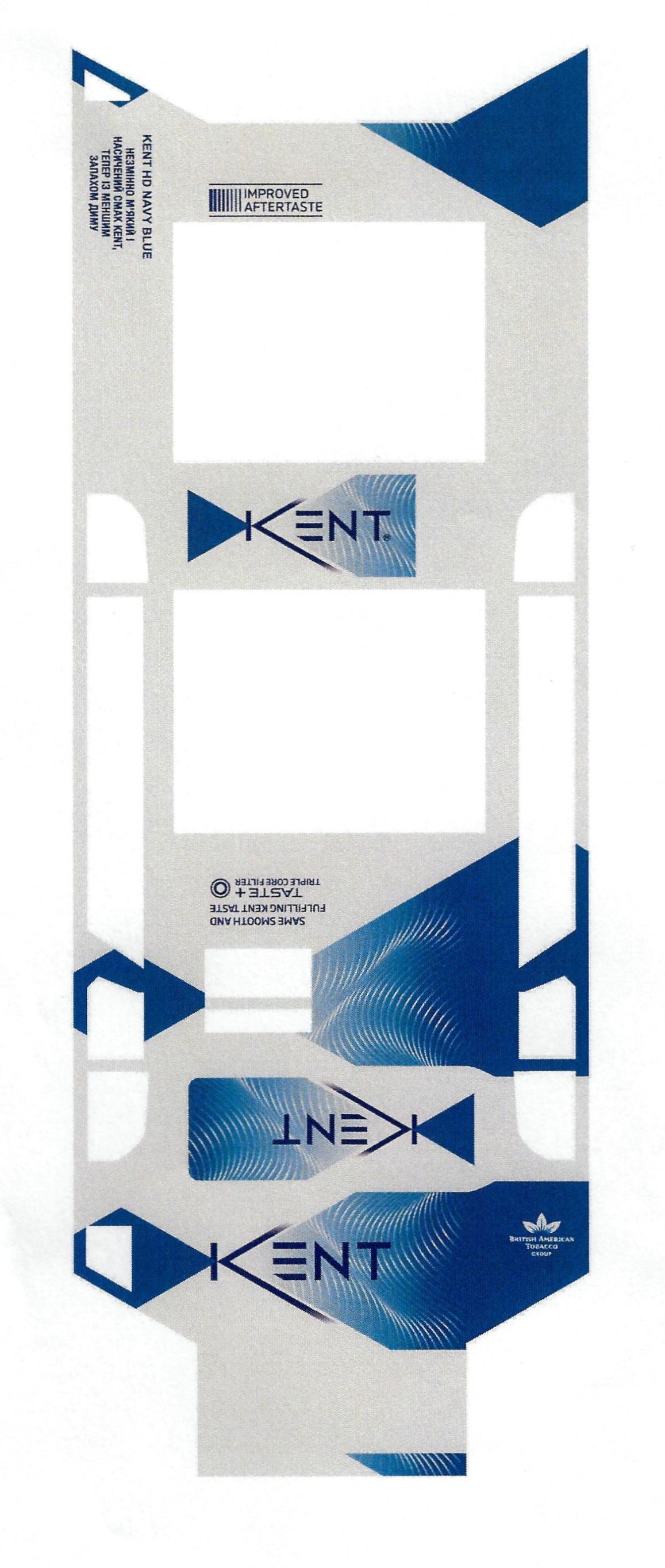 same smooth and fulfilling kent taste