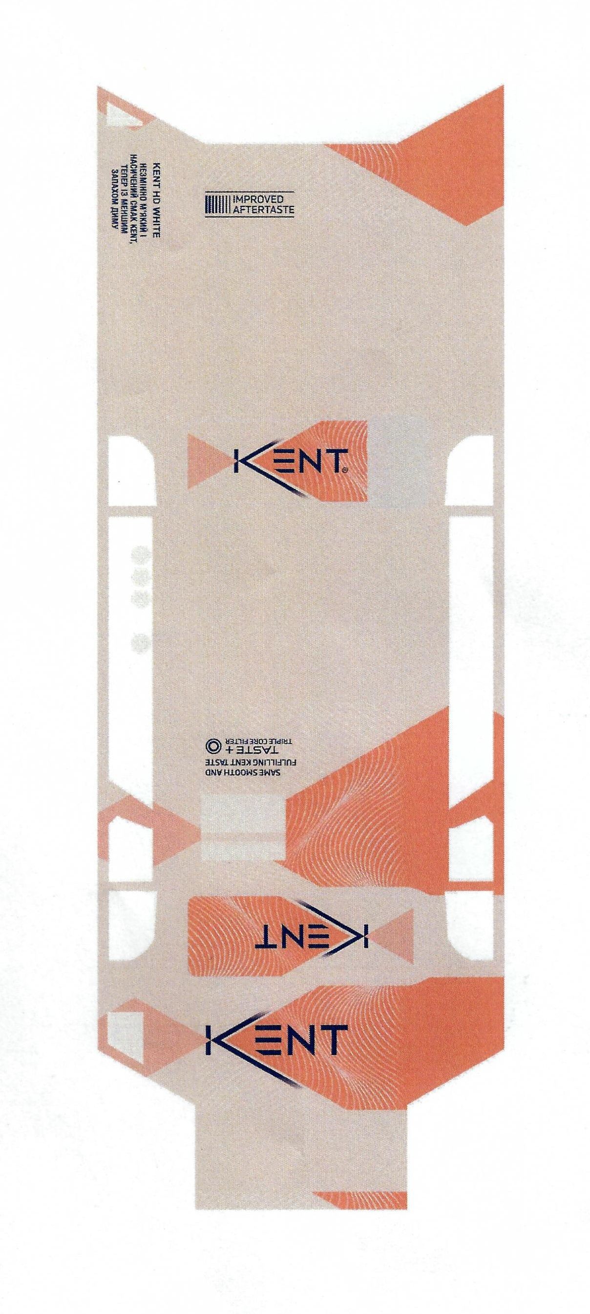 same smooth and fulfilling kent taste