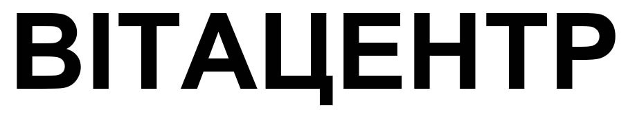 вітацентр