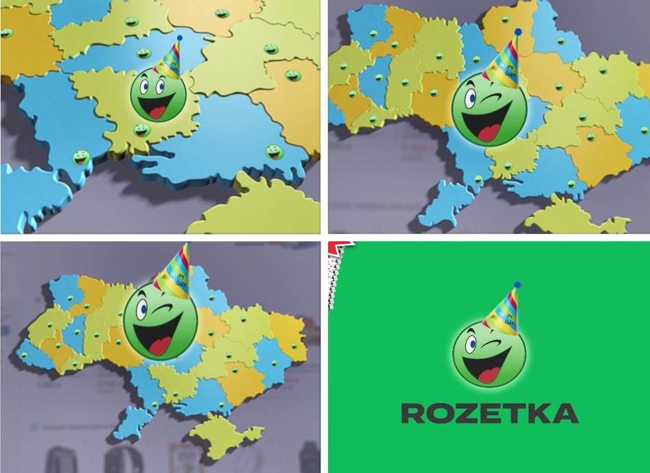 rozetka