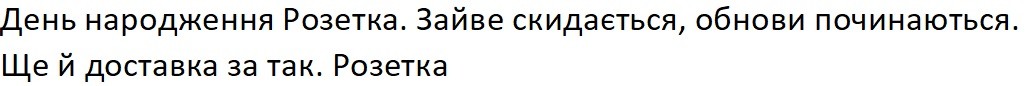 зайве скидається, обнови починаються