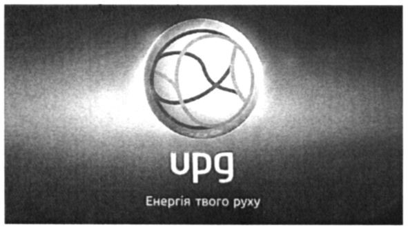 енергія твого руху