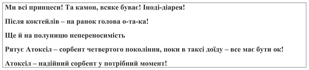 рятує атоксіл-сорбент четвертого покоління, поки в таксі доїду-все має бути ок