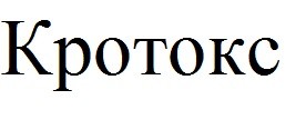 kpotokc