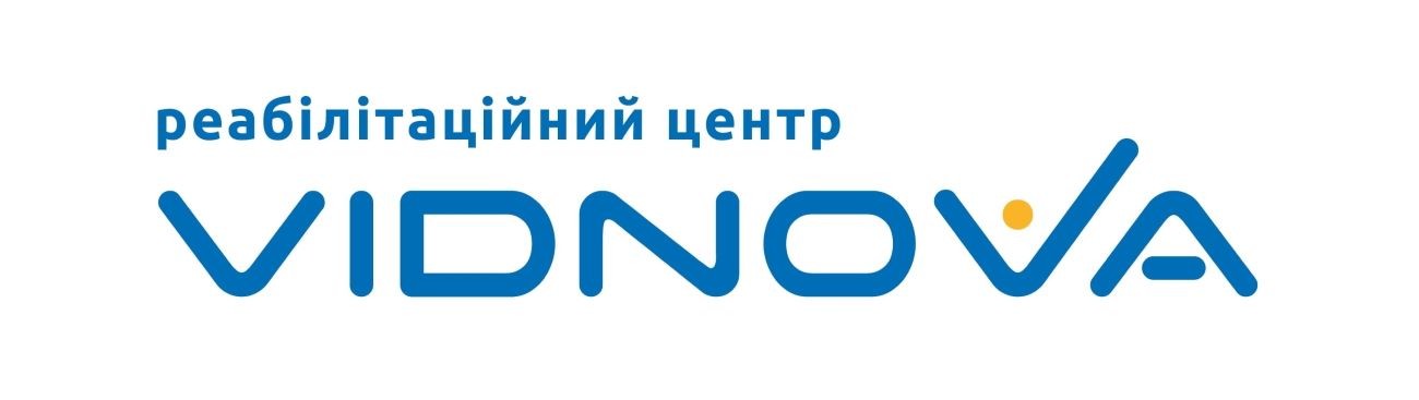реабілітаційний центр