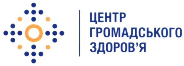 центр громадського здоров'я
