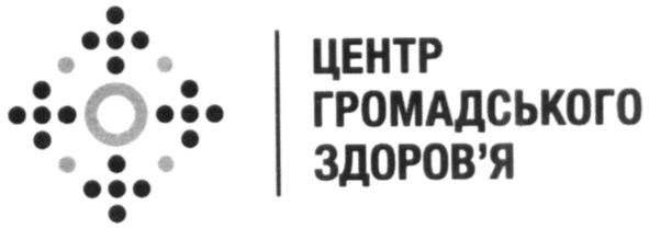 центр громадського здоров'я