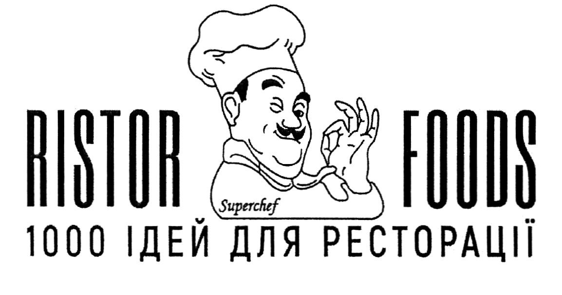1000 ідей для ресторації