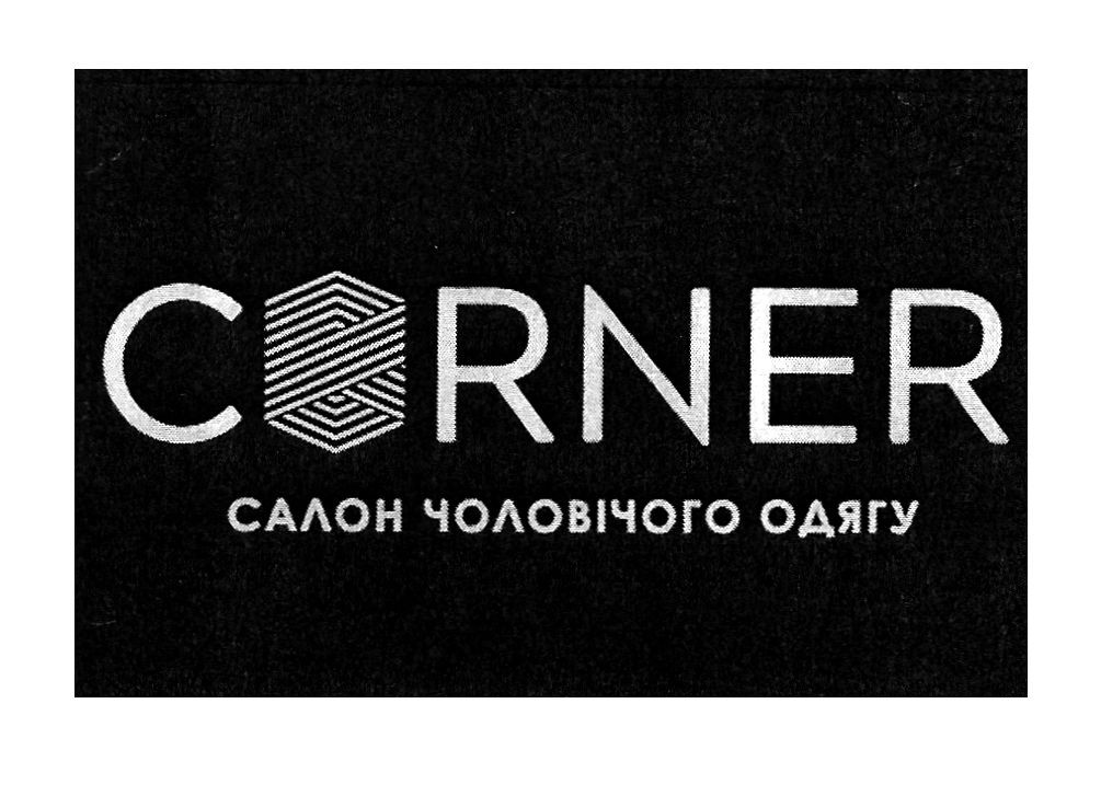 салон чоловічого одягу
