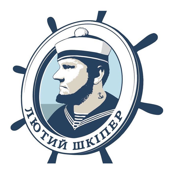 лютий шкіпер
