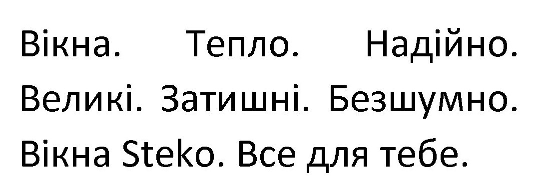 все для тебе