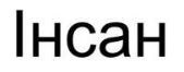 ihcah