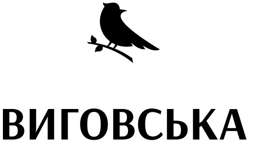 виговська
