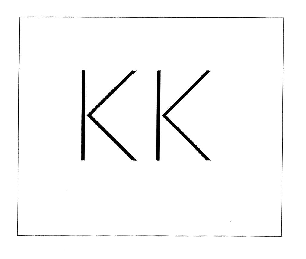 кк