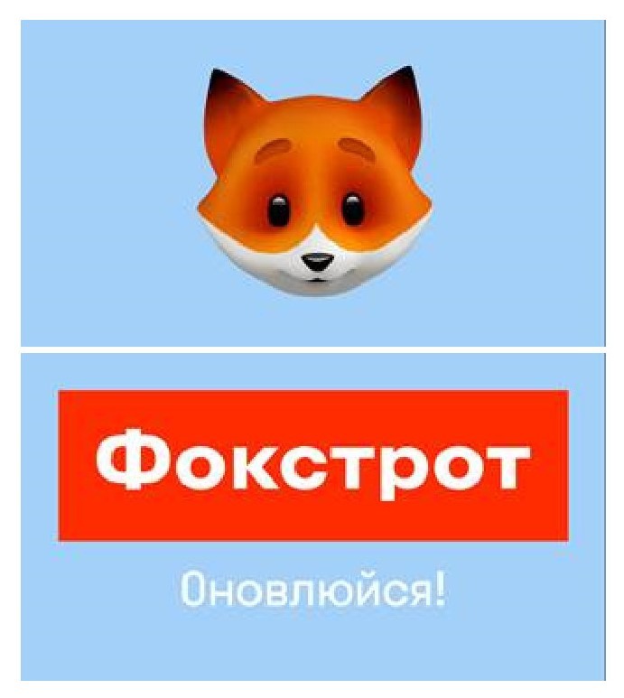 оновлюйся!