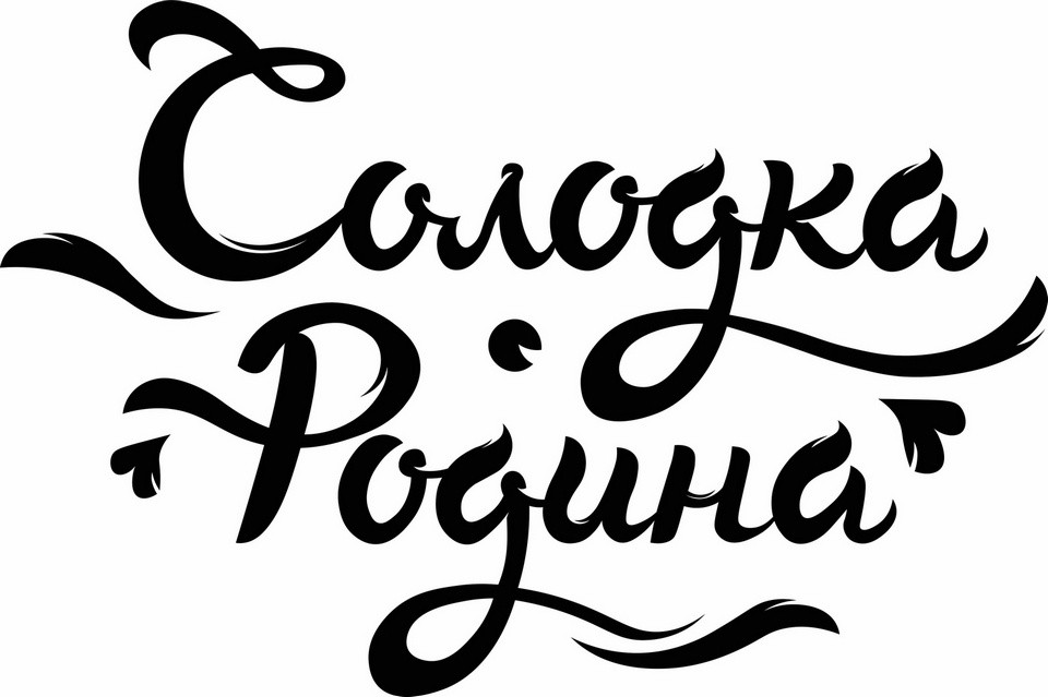 солодка родина
