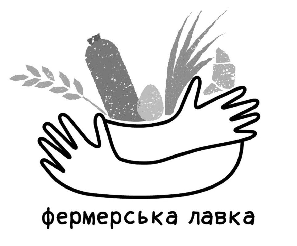 фермерська лавка