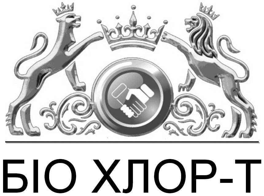 біо хлор-т
