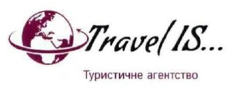 туристичне агенство