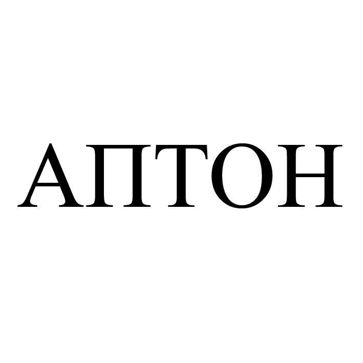 аптон