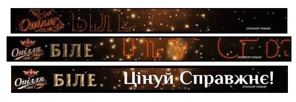 цінуй справжнє