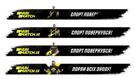 спорт повернувся