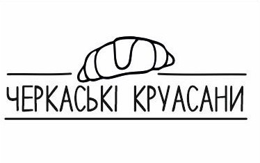 черкаські круасани