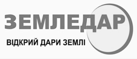 відкрий дари землі