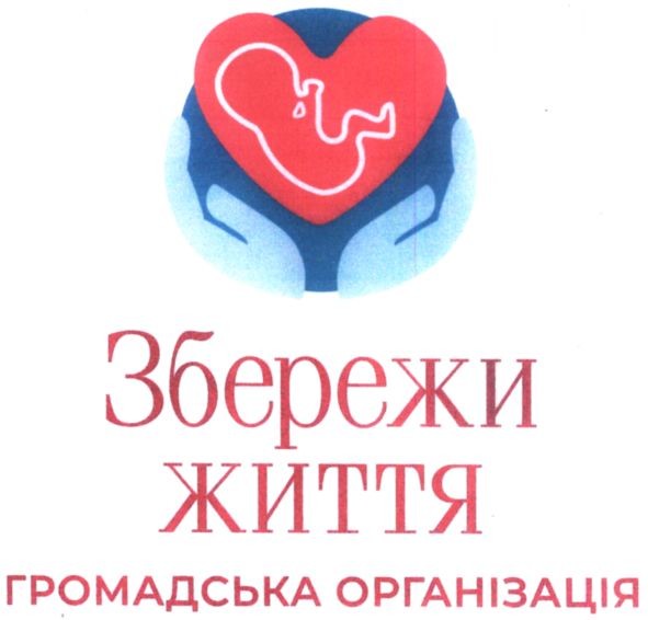 громадська організація