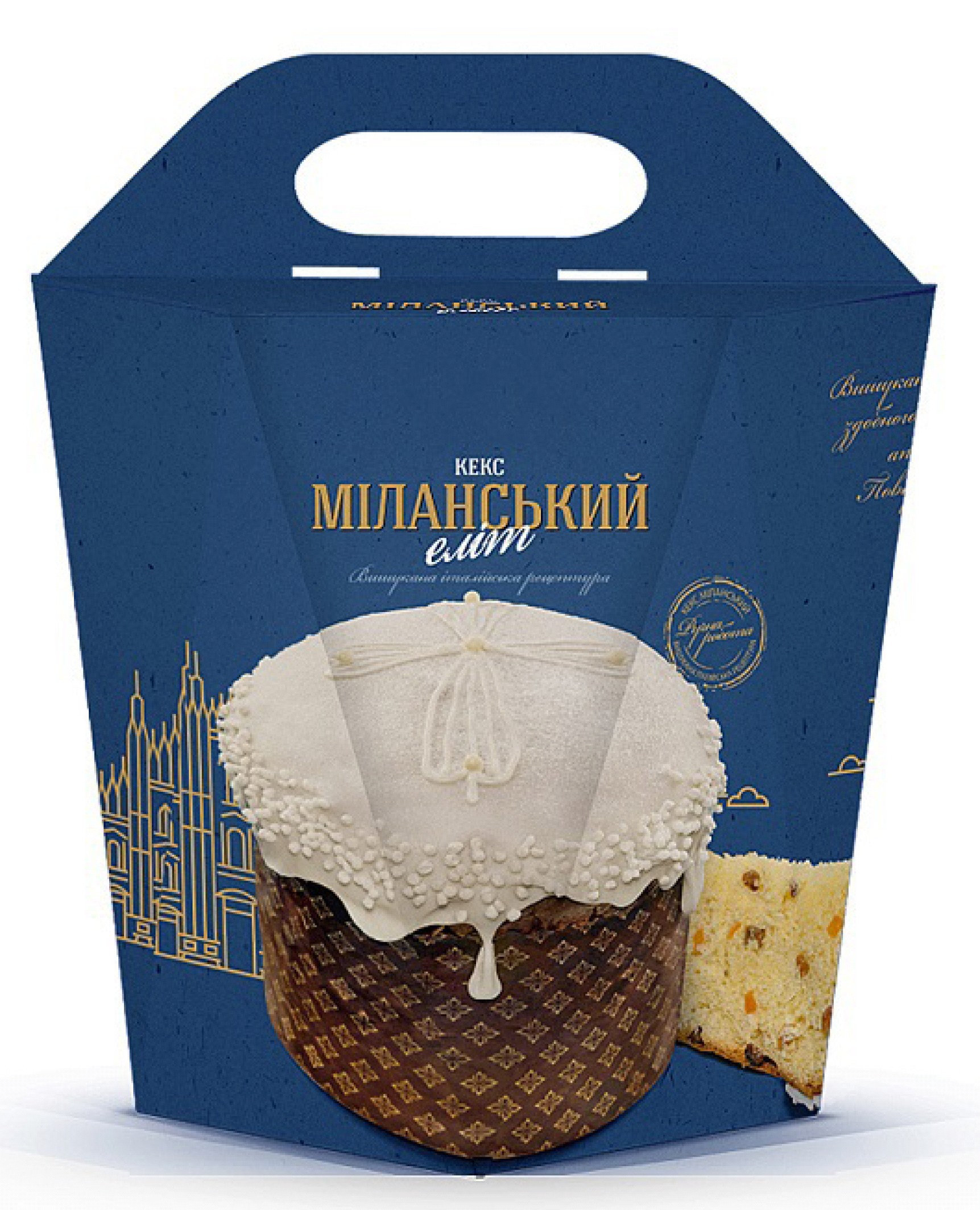 вишукана італійська рецептура