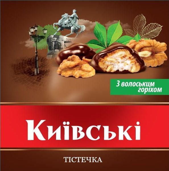 з волоським горіхом
