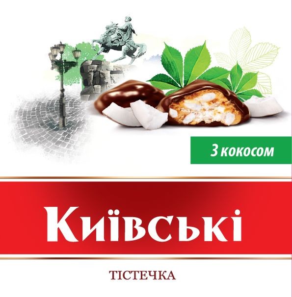 київські тістечка