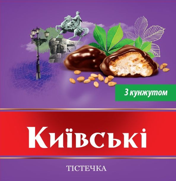 київські тістечка