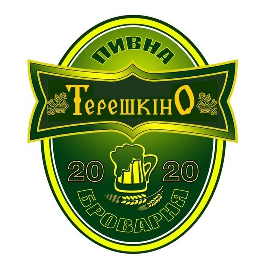 пивна броварня
