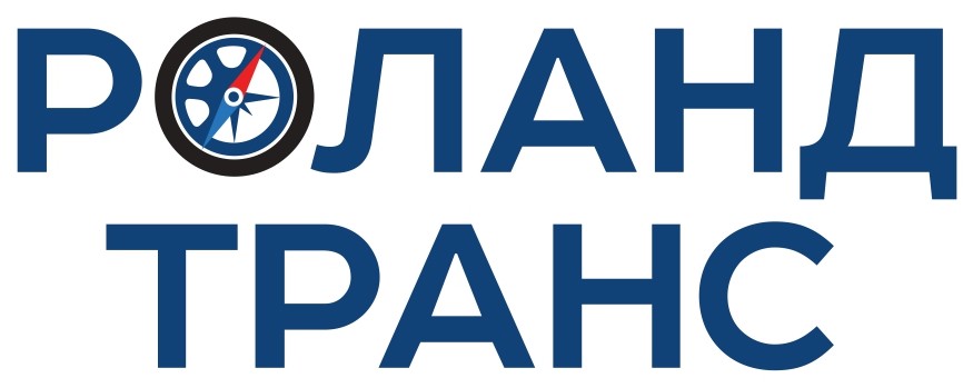 роланд транс
