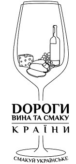 dороги вина смаку країни
