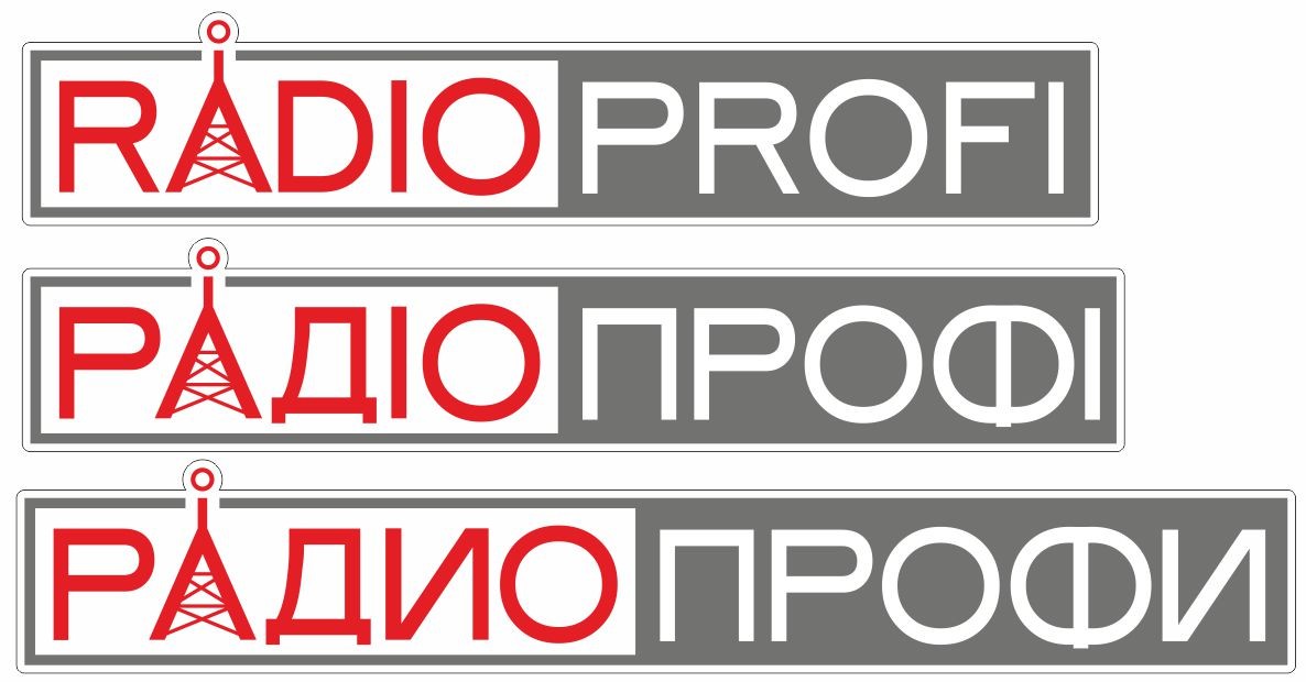 radio profi