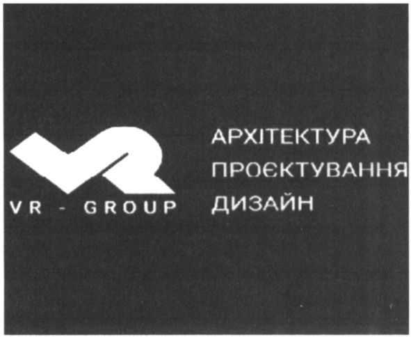 архітектура проєктування дизайн