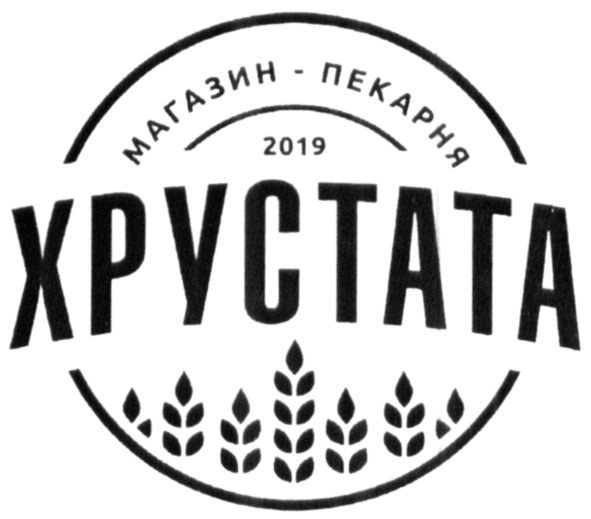 магазин-пекарня 2019