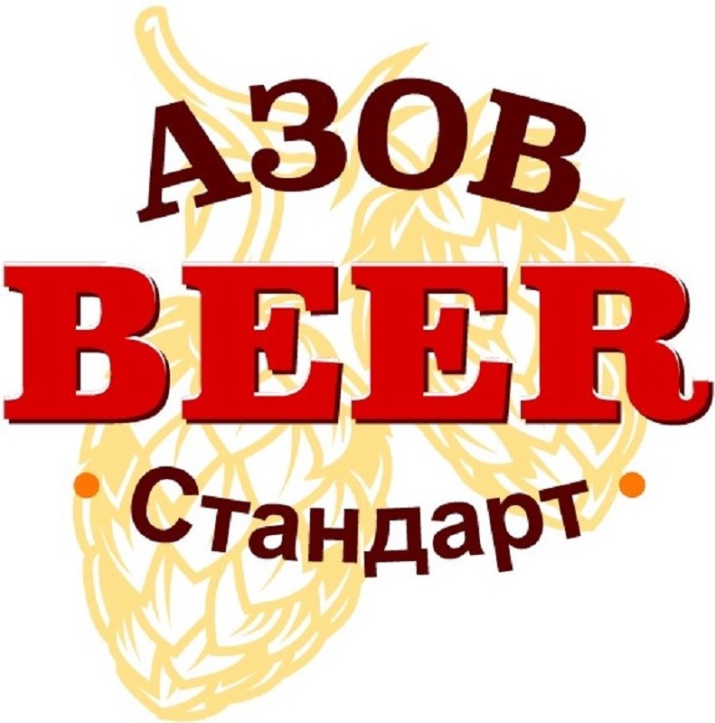 стандарт