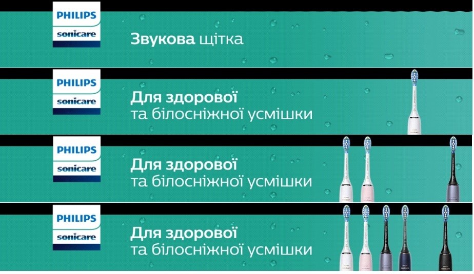 для здорової та білосніжної усмішки