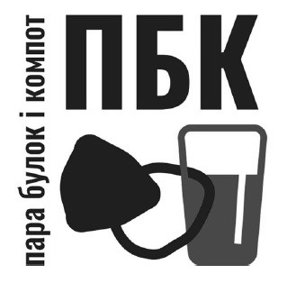 пара булок і компот