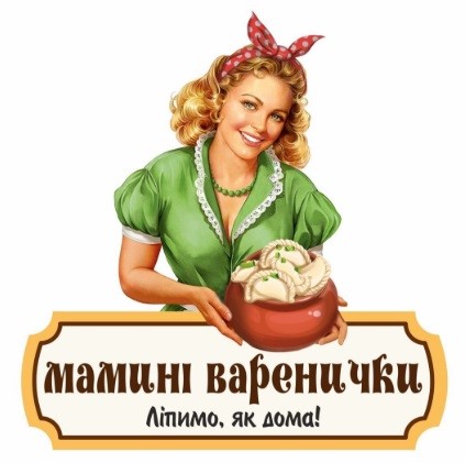 мамині варенички